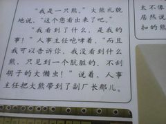 -秦皇岛市图书馆
