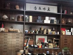 -正源安吉白茶特产享购商场(安吉店)