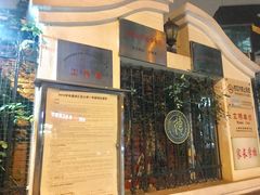 -上海市徐汇区第一中心小学