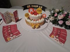 -三只蜜蜂蛋糕(东城店)
