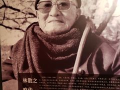 -马鞍山市博物馆