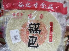 -福达坊批发城(汉阳黄金口总店)
