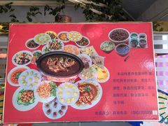 -龙福源密云水库灶台鱼