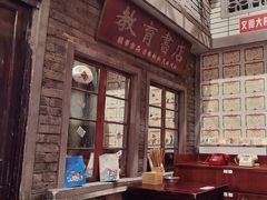 -李炮称盘麻辣烫(无锡荟聚店)