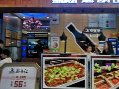 门面-鑫海汇海鲜烤肉自助(北国商城店)