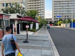 -泰康之家·申园