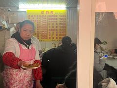 -大时代美食面馆