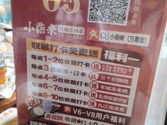 -小柴米·传统江西菜(万寿宫店)