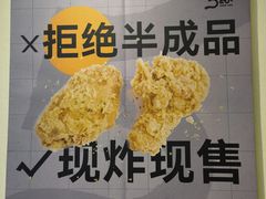 -前进5路汉堡炸鸡(昙华林店)