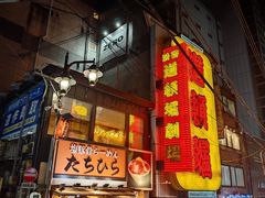-涩谷区