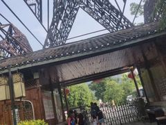 -明仕田园