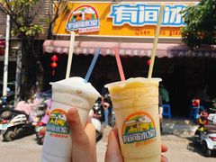 -有间冰室(侨港风情街店)