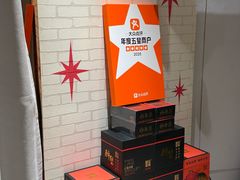 -新光酒家·方亮蟹宴·河豚(浦东店)