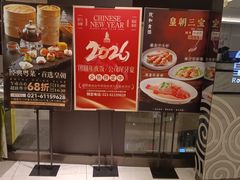 -皇朝尊会(龙之梦大酒店)