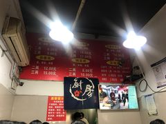 -花市豌杂面(民生路店)