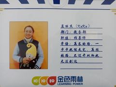 -金色雨林感统训练·专注力·语言认知·心理沙盘(天通苑校区)