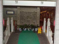 -东兴楼(通州店)