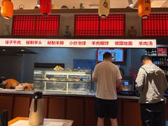 -虢国羊肉汤馆(政二街店)