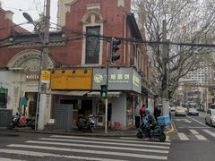 -卞姐蛋饼(陕西南路店)