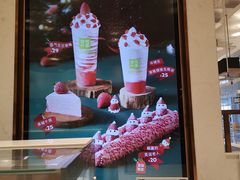 -奈雪的茶(国金中心店)