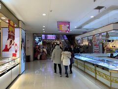 -正兴广场(人民中路店)