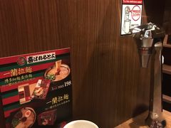 -一蘭拉面(铜锣湾店)