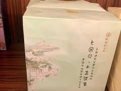 -祥禾饽饽铺·中式糕点(天津河东美福园店)