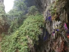 -英西峰林·洞天仙境