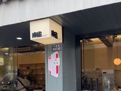 -麻雀咖啡SPARROW COFFEE(十全街店)