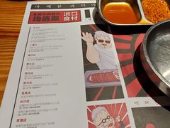 -青瓦炭韩潮烤肉(花园道店)