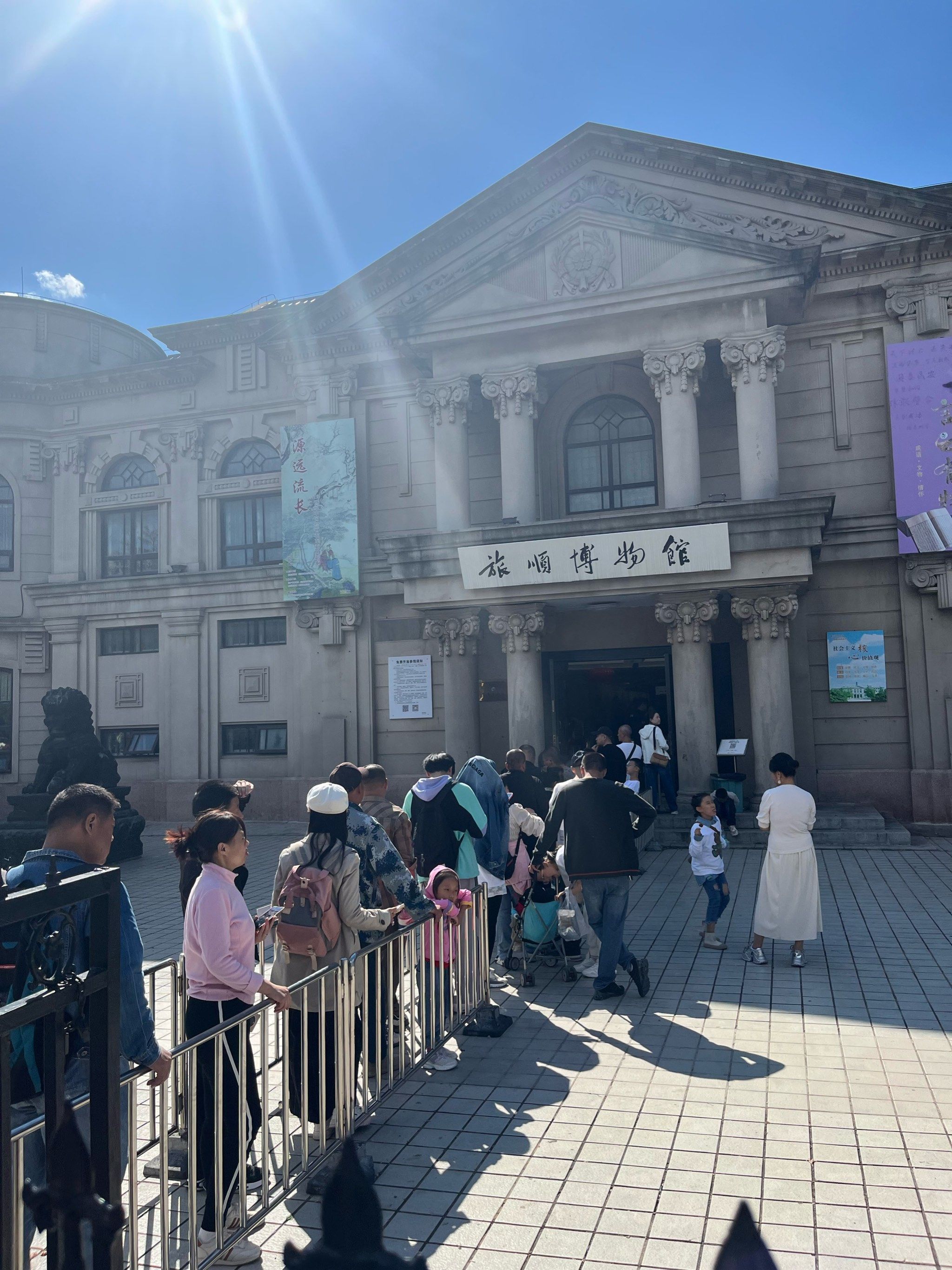 旅顺博物馆