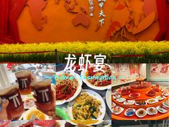 -盱眙虾怪·旗舰店