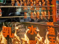 -整只乳鸽GetSQUAB(西华路店)