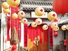 -绍兴书圣故里景区