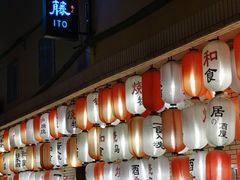 -伊藤ITO(侨福芳草地购物中心店)