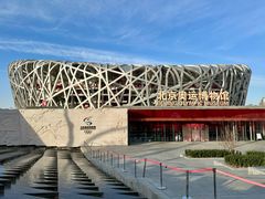 -小吊梨汤·北京菜·烤鸭(鸟巢店)