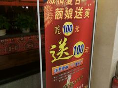 -额娘·春饼烤鸭(华北七楼创始店)