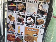 -新侨三宝乐面包店(崇文门店)
