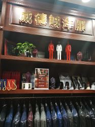 点击看大图 -香港威德诚洋服BESPOKE西服西装高级定制(上海湾一店)