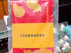 -星巴克(上海虹桥新天地二店)