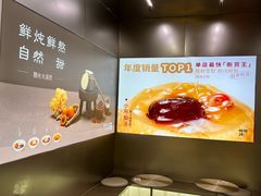 -炖物24章·顺时轻养茶(杭州大厦店)