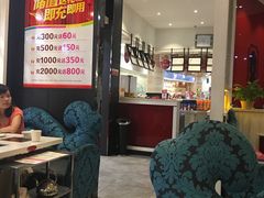 大堂-阿香婆欢乐火锅(淄博万象汇店)