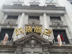 -南京路步行街