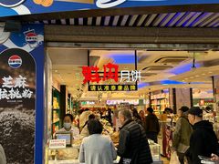 -泰康食品(南京东路店)