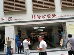 -广州中医药大学第一附属医院(总院)