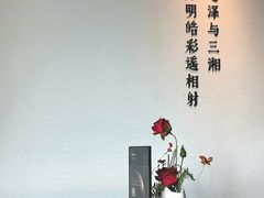-墨泉峰味(润和国际广场店)