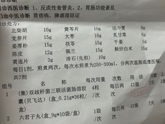 -广州中医药大学第一附属医院(总院)