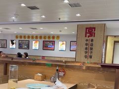 -老边饺子馆(东单店)