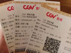 -CGV影城(悦荟4DX店)