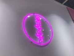 -果呀呀(国金街店)